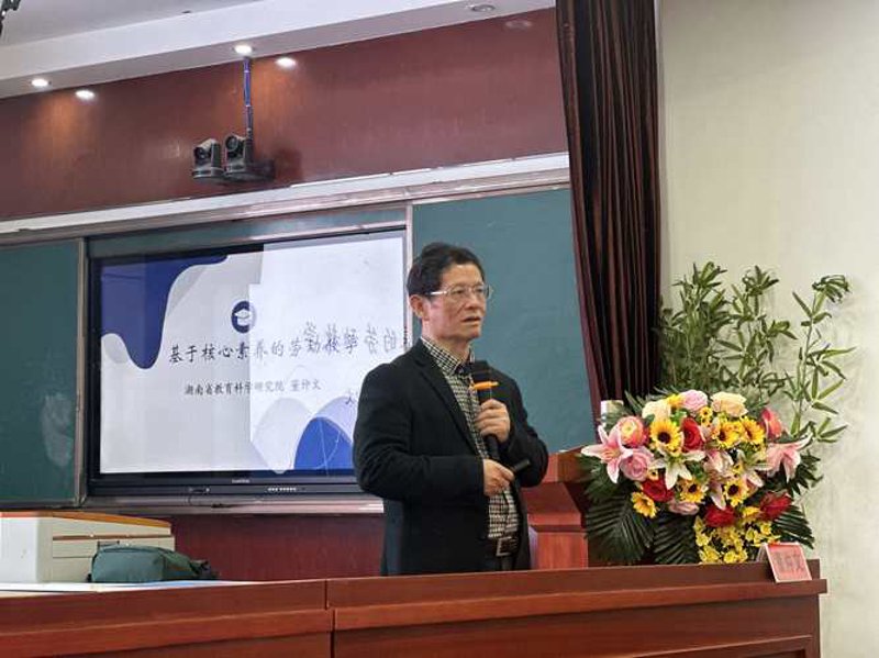 教育政策解读