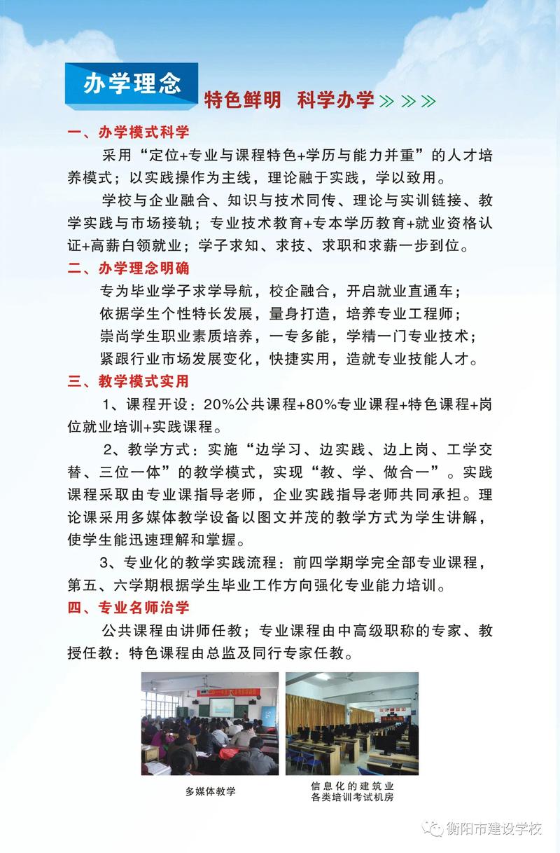 教育信息咨询行业的最新趋势与挑战