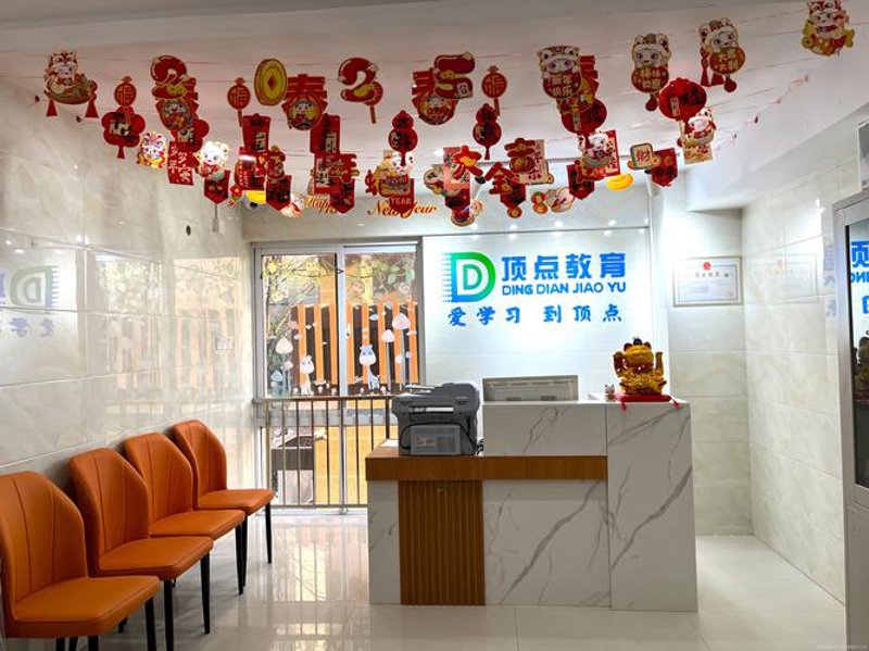 高中选科：新时代的生涯规划指南